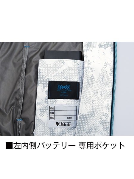 Z-DRAGON】 FS74220P 空調服(R)ベスト（フード付）＋7.2V大風量