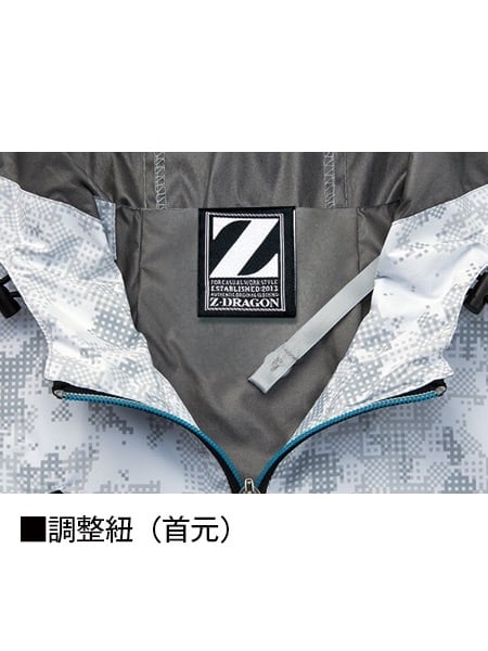 Z-DRAGON】 FS74220P 空調服(R)ベスト（フード付）＋7.2V大風量