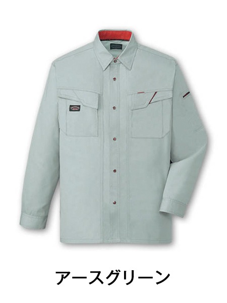 Field Message】 47204 長袖シャツ [通年]通販ページ│自重堂＜公式