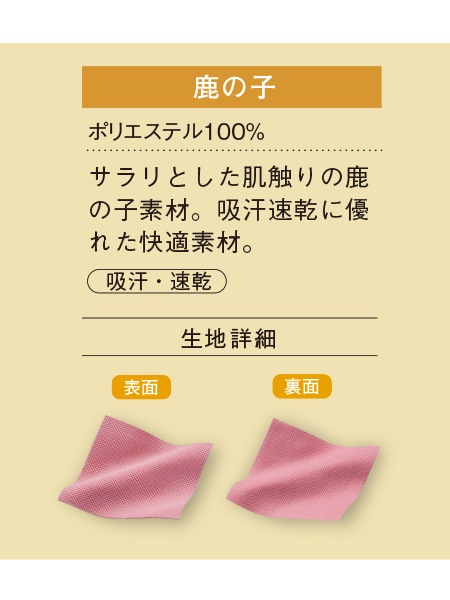 WHISeL】 WH90318 半袖ポロシャツ[男女兼用]通販ページ│自重堂