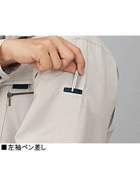 JICHODO】 85914 まるごとストレッチ半袖シャツ [春夏]通販ページ