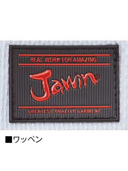 Jawin】 52802 ストレッチノータックカーゴパンツ [秋冬]※SLIM FIT