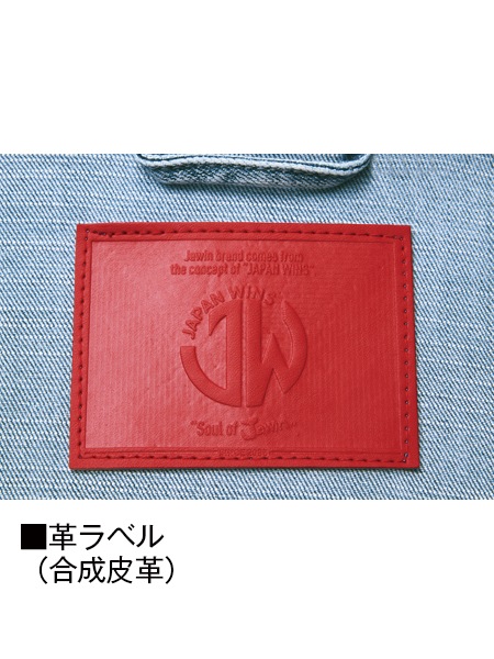 ��Jawin�� 53000 ���ȥ�å������ѡ�[����]��SUPER SLIM FIT��