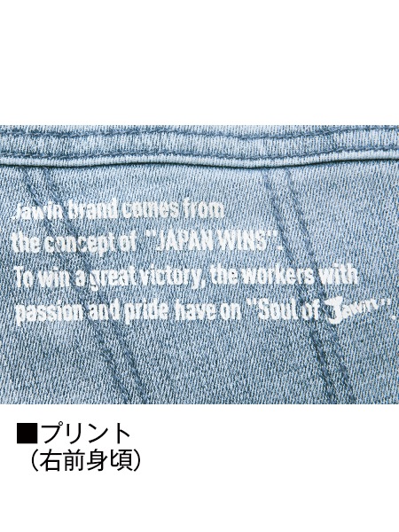 ��Jawin�� 53000 ���ȥ�å������ѡ�[����]��SUPER SLIM FIT��