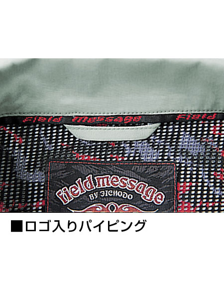 専用品！！ Field Message】 43900 ブルゾン [秋冬]通販ページ│自重堂＜公式