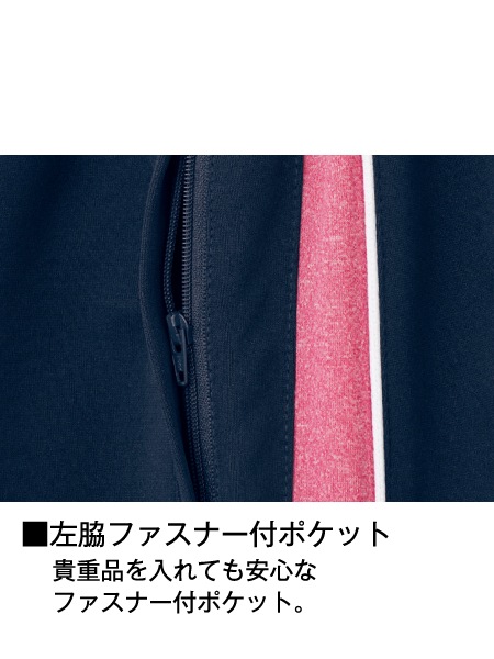 WHISeL】 WH90246 パンツ[男女兼用]通販ページ│自重堂＜公式