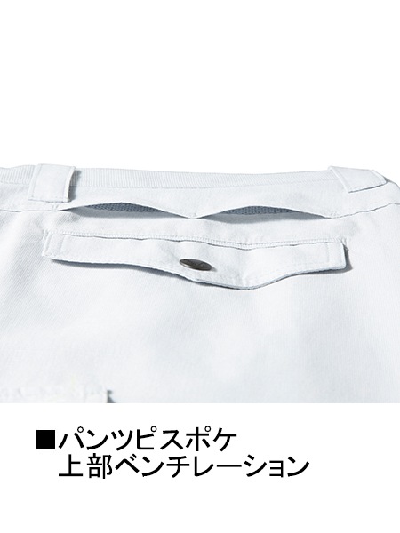 JICHODO】 H86302 吸汗速乾ワンタックカーゴパンツ[春夏](股下