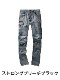 ��Jawin�� 53002 ���ȥ�å��Ρ����å��������ѥ��[����]��SUPER SLIM FIT��