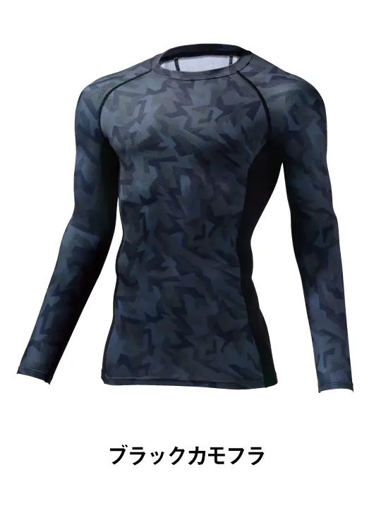 Z-DRAGON】 78184 ロングスリーブ[2025年秋冬]通販ページ│自重堂