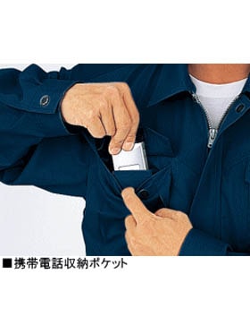 ろぼむページ 自重堂Jichodoの作業服オールシーズン用 長袖シャツ84104| サン