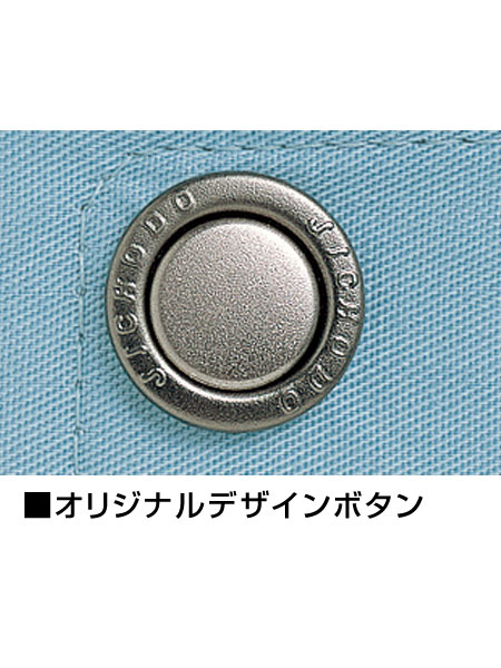 よつ　ネイビーxs &ホワイトフリー DESK-WJ】 401 長袖シャツ [通年]通販ページ│自重堂＜公式