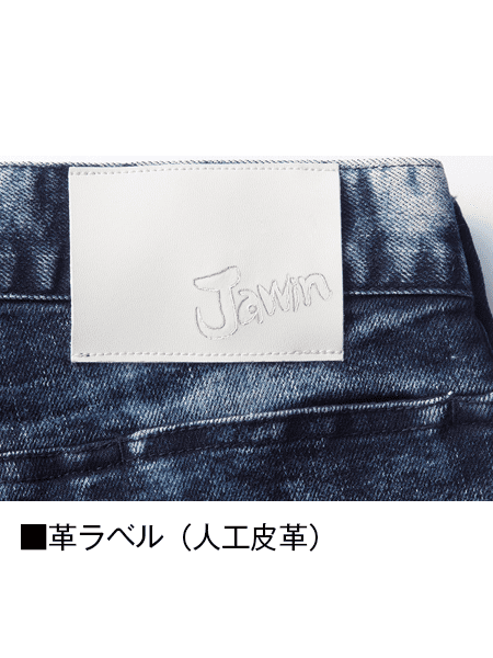 Jawin】 52902 ストレッチノータックカーゴパンツ [秋冬]※SUPER