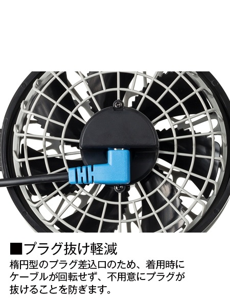 空調服用冷却ファン 14セット Z-DRAGON】FS74010G 空調服(R)長袖ブルゾン＋14.4V瞬間冷却超大