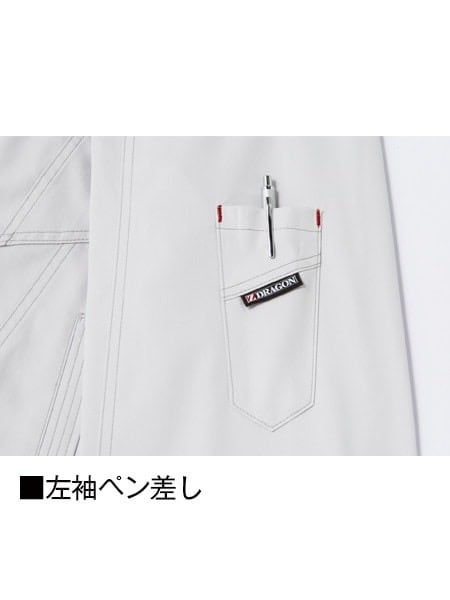 Z-DRAGON】FS74010G 空調服(R)長袖ブルゾン＋14.4V瞬間冷却超大容量