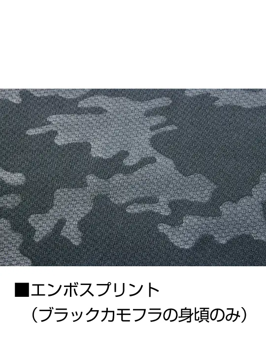 Z-DRAGON】 78194 モックネックシャツ[2025年秋冬]通販ページ│自重堂