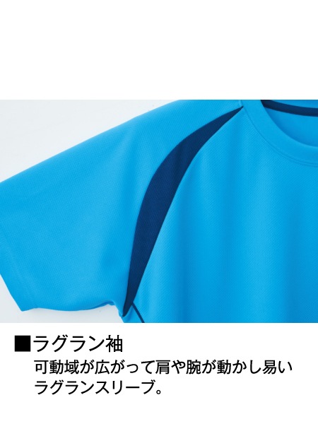 WHISeL】 WH90158 半袖Tシャツ[男女兼用]通販ページ│自重堂