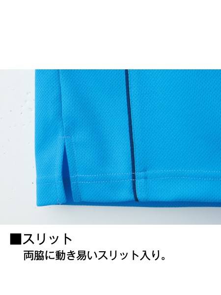 WHISeL】 WH90158 半袖Tシャツ[男女兼用]通販ページ│自重堂