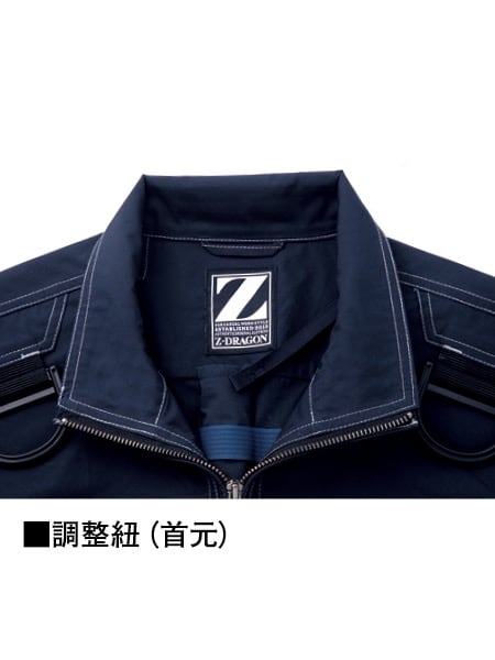 Z-DRAGON】 FS74110Z 空調服(R)長袖ブルゾン＋25V超大風量連続モード