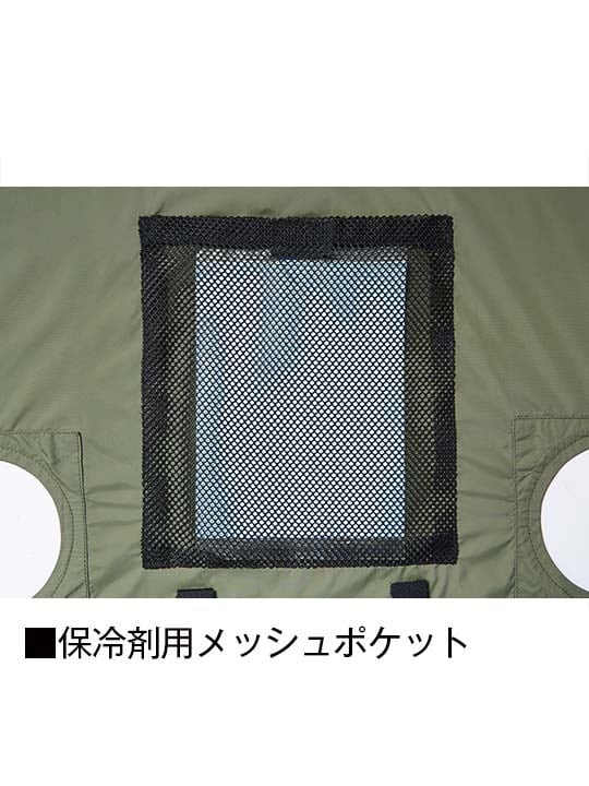 Z-DRAGON】 FS74260P 空調服(R)半袖ブルゾン（フード付）＋7.2V