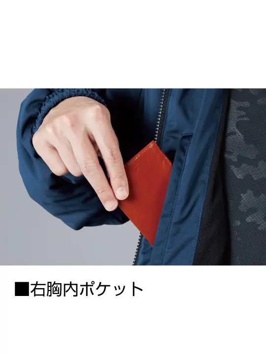 御山 京　まとめ売り Z-DRAGON】 78070 軽防寒ジャンパー[2025年秋冬]【予約販売・11月末頃