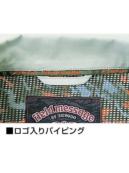 Field Message】 47200 長袖ブルゾン [春夏]通販ページ│自重堂＜公式