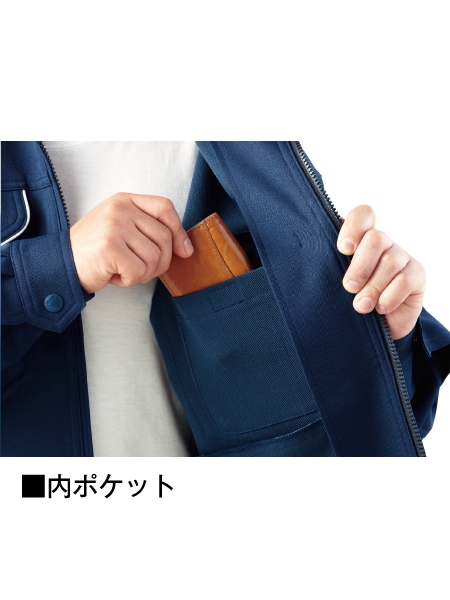 JICHODO】 82600 長袖ジャンパー[秋冬]通販ページ│自重堂＜公式