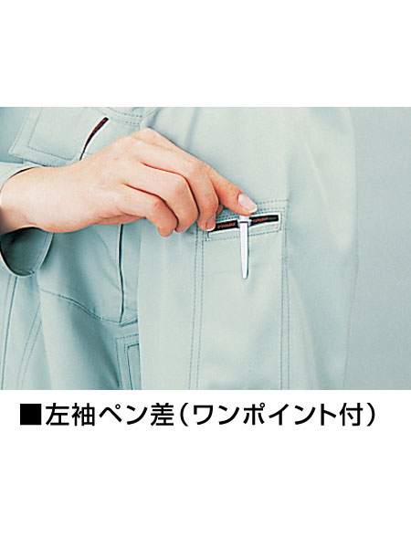 Field Message】 47210 半袖ブルゾン [春夏]通販ページ│自重堂