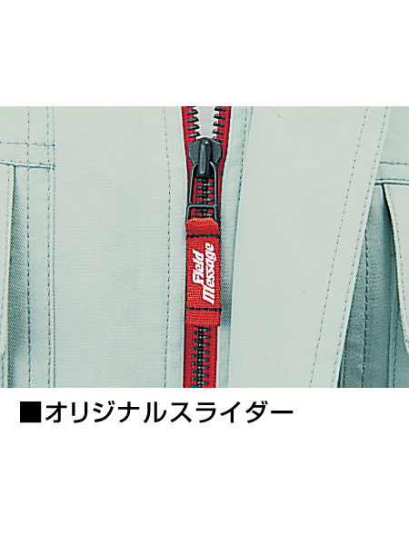 Field Message】 47202 ツータックカーゴパンツ [春夏]通販ページ