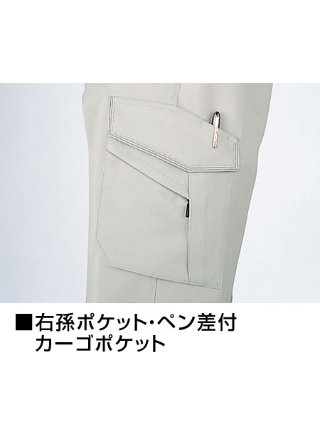 二本松 自重堂Jichodoの作業服秋冬用 カーゴパンツ41602| サンワーク本店