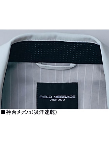 Field Message】 80800 エコジャンパー [秋冬]通販ページ│自重堂