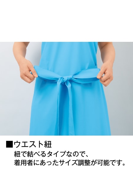 WHISeL】 WH90044 入浴介助エプロン[男女兼用]通販ページ│自重