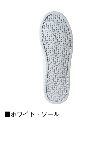 Mr.JIC】 S2071R セーフティシューズ通販ページ│自重堂＜公式