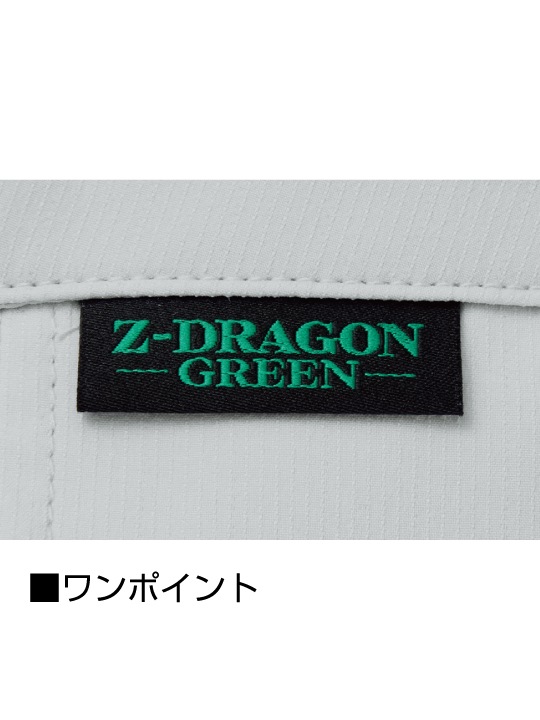 Z-DRAGON】 77602 エコ製品制電ストレッチノータックカーゴ