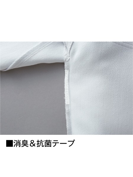 JICHODO】 82501 製品静電ワンタックパンツ[秋冬]通販ページ│自重堂