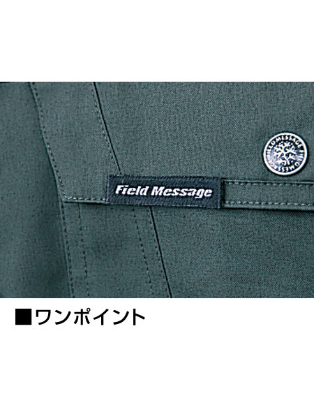 ともぞー Field Message】 S2152 セーフティシューズ通販ページ│自重堂