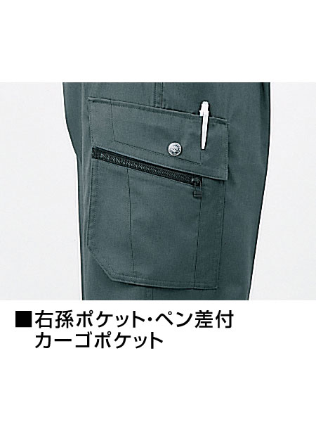 ニックさん専用 JICHODO】 46302 ツータックカーゴパンツ [春夏]通販ページ
