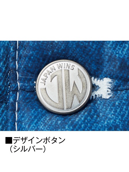 Jawin】 58170 防寒ジャンパー[防寒]※SLIM FIT※通販ページ│自重堂