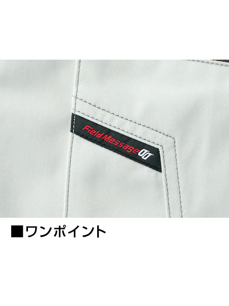 Field Message】 81002 ワンタックカーゴパンツ [秋冬]通販ページ
