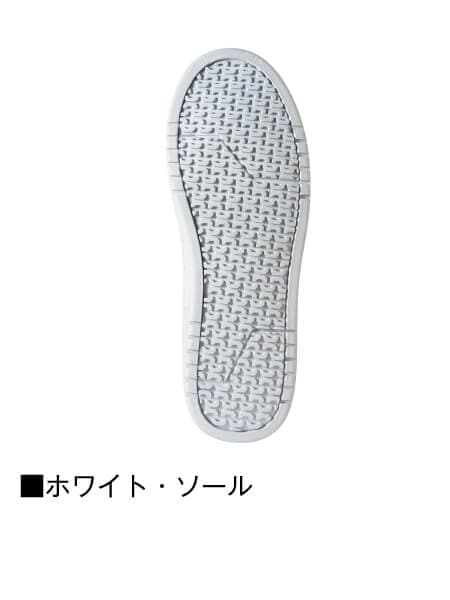 Mr.JIC】 S2072R セーフティシューズ通販ページ│自重堂＜公式