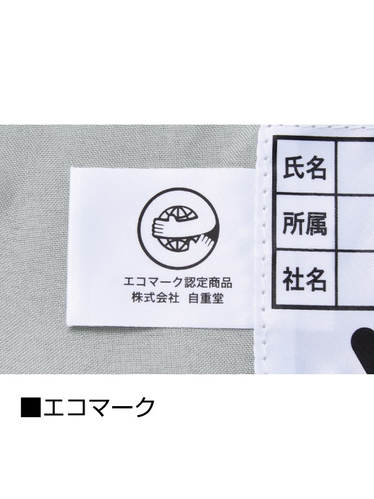 ��Z-DRAGON�� 77606 �����������ť��ȥ�å���ǥ������ѥ�ġ�΢�ա�[2025ǯ�ղ�]��REGULAR��