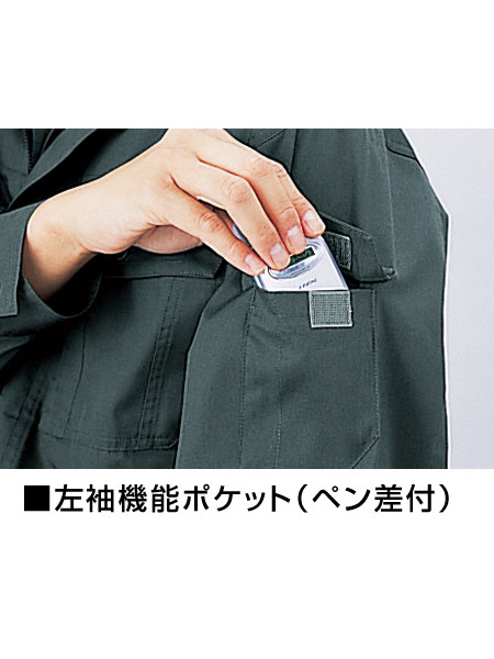Field Message】 47310 半袖ブルゾン [春夏]通販ページ│自重堂