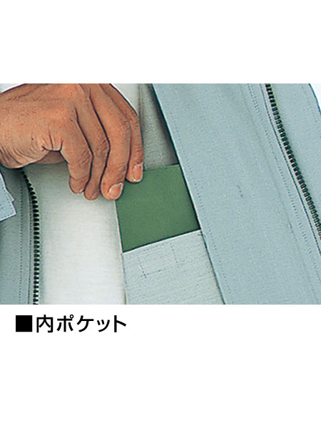 Field Message】47510 抗菌防臭半袖ブルゾン [春夏]通販ページ│自重堂