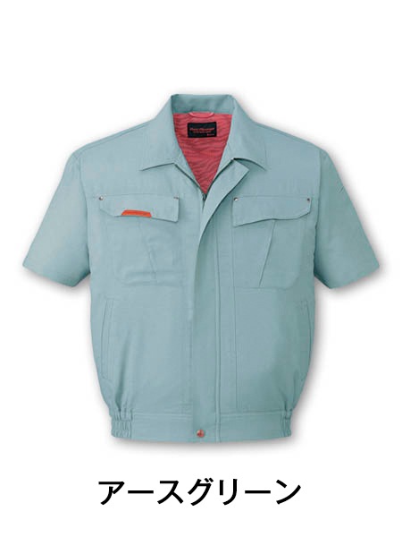 【土日限定価格】loade flash mag 10色セット Field Message】47510 抗菌防臭半袖ブルゾン [春夏]通販ページ│自重堂