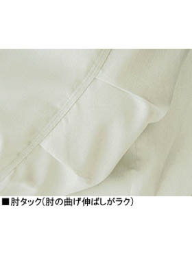 Yasunari Matubara様連絡用 Field Message】 47700 清涼長袖ブルゾン [春夏]通販ページ