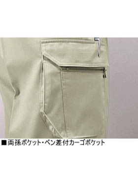 JICHODO】 H42002 ツータックカーゴパンツ [秋冬](股下フリー)通販