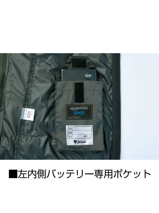Z-DRAGON】 FS74350D 空調服(R)ベスト＋7.2V大容量パワーファン