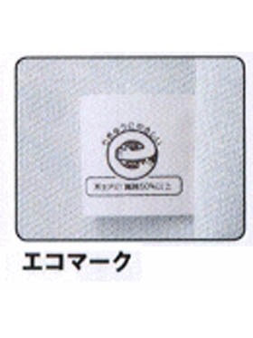 JICHODO】 81100 エコ製品制電ブルゾン [秋冬]通販ページ│自重堂