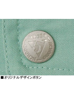 JICHODO】 47800 エコ5バリュー長袖ブルゾン [春夏]通販ページ