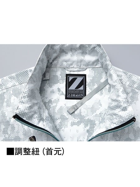 Z-DRAGON】 FS74060D 空調服(R)ベスト＋7.2V大容量パワーファン対応