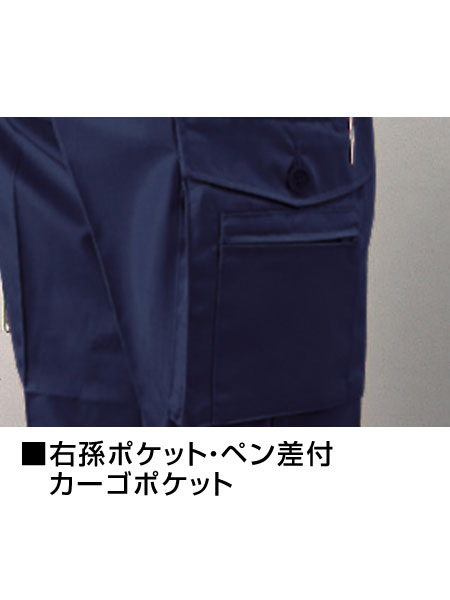 TomoeSAKURA】 1020 製品制電ワンタックカーゴパンツ [秋冬]通販ページ